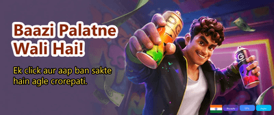 Play 98tp Game & Win Big banner