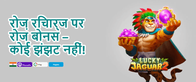 Refer-a-Friend Rewards banner
