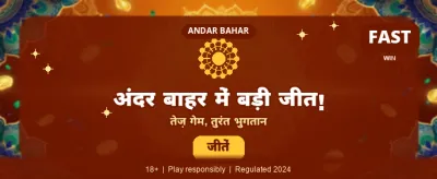 India's Most Trusted Game Login banner